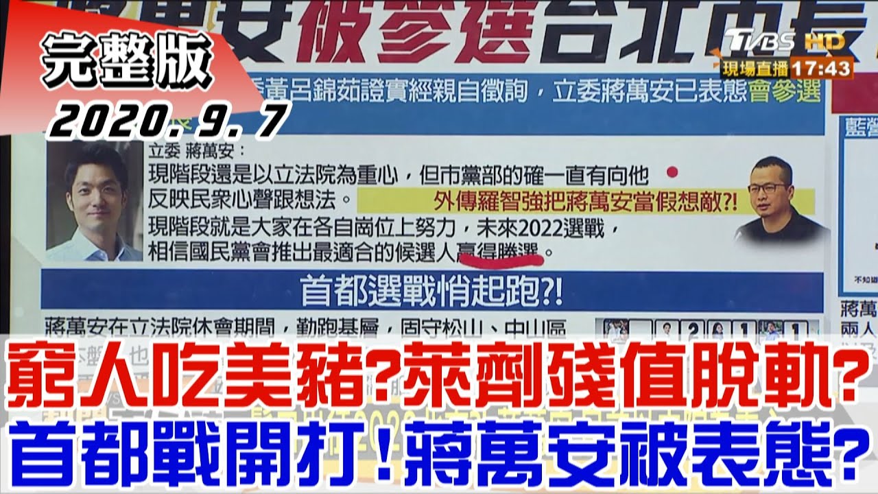 不用ppb藏玄機! ppm更嚴格? 專家：根本是欺騙民眾