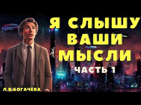 Детективное Агентство Марго/ Мистический детектив/ Страшные истории/ Страшилки