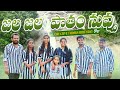 Creative Thinks 2022 Birthday Tour Funny Muchatlu