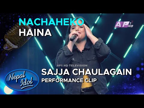 नचाहेको होइन तिमीलाई | Sajja Chaulagain | Nepal Idol Season 3 | AP1HD