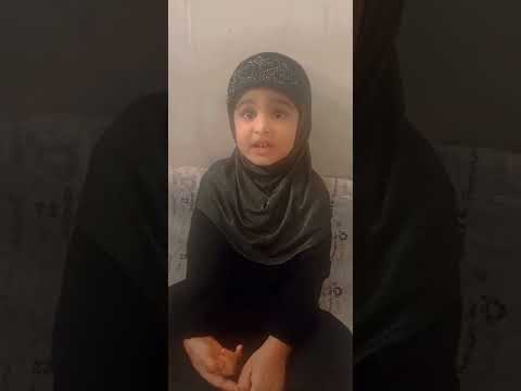 Aakifah Recite First Kalima