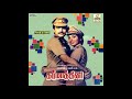 Naan Thedum Sevvanthi Poovithu Dharma Pathini Remastered Audio Song