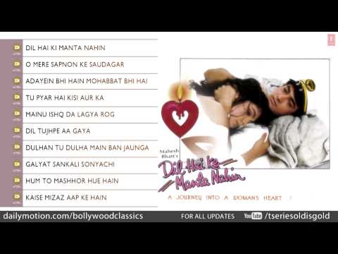 Dil Hai Ke Manta Nahin Full Songs | Aamir Khan, Pooja Bhatt | Jukebox
