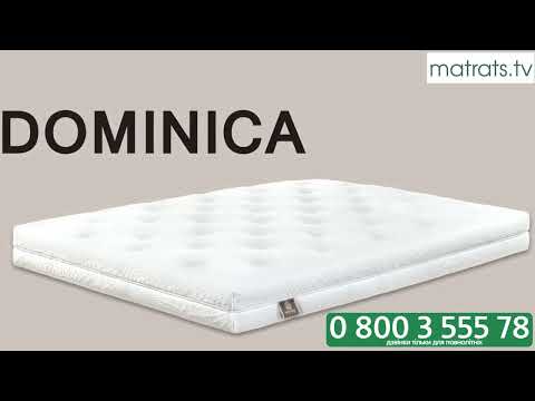 Матрац The Home Paola / Паола