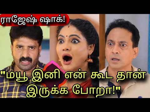Baakiyalakshmi Promo big shocking twist - 8th December 2023 tomorrow episode preview
