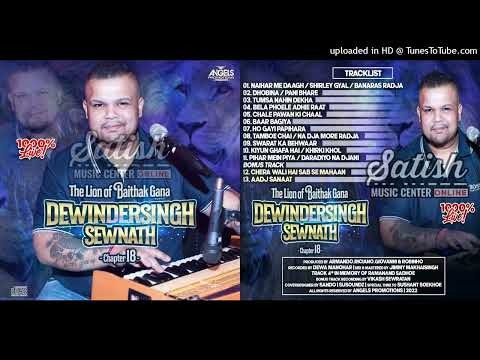03. TUMSA NAHIN DEKHA - DEWINDERSINGH SEWNATH VOL 18 - 2022