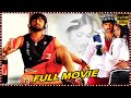 Devadasu Super Hit Telugu Full Length HD Movie Ram Pothineni Ileana D Cruz Cine Square