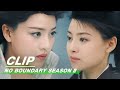 Clip: Duanmu Finally Comes Back! | No Boundary Season 2 EP11 | 玉昭令 第二季 | iQiyi