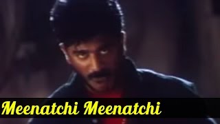 Meenatchi Meenatchi | Anantha Poongatre (1999) | Tamil Hit Song | Ajith, Meena