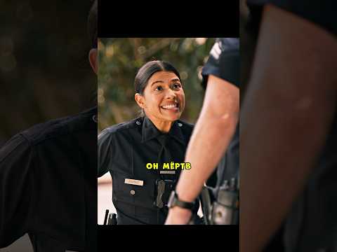 Девушка застрелила парня и отделалась обычным штрафом 😅 #фильмы#фильм#кино#сериал