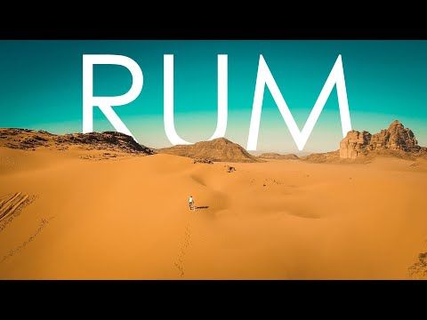 Jamaet Khair - RUM [Official Video] / جماعة خير - رم