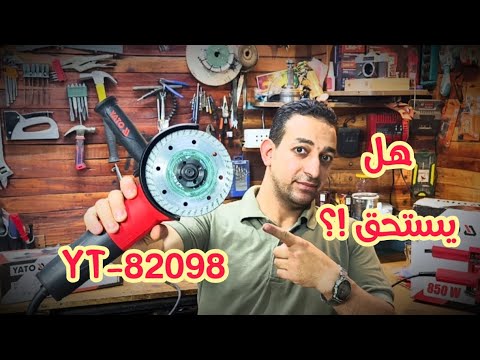 Шлифмашина угловая YATO P 1400 Вт, диск 125 мм, 3000-11000 об/мин Шлифмашина угловая YATO P 1400 Вт, диск 125 мм, 3000-11000 об/мин