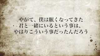 【泣ける歌】SEKAI NO OWARI「スノーマジックファンタジー」フル 歌詞付き PV 最高音質 / 小寺健太 Original Style