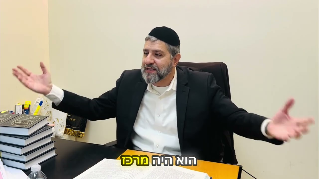 הרב אבישי לוי : כרדיט או לשם שמיים
