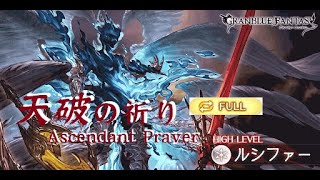 [心得] 法桑HL 天破 FullAuto 暗主神五突測試