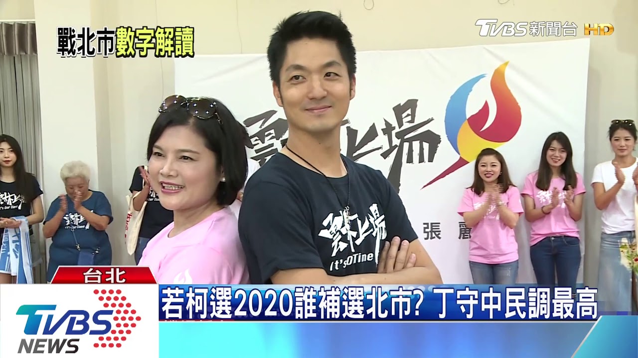 選總統後誰接班? 傳柯屬意高嘉瑜、黃珊珊