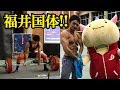 福井国体 パワーリフティング  自分の全試技