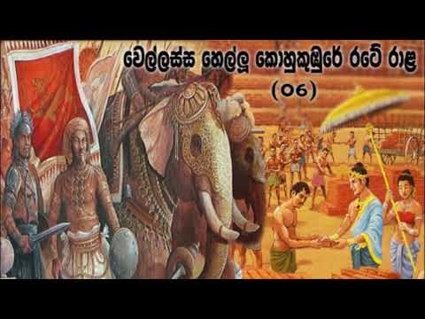 සුරේෂ් මාමාගේ කතාව