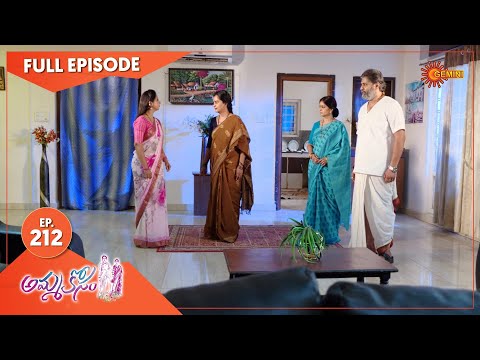 AmmaKosam - Ep 212 | 12 May 2021 | Gemini TV Serial | Telugu Serial