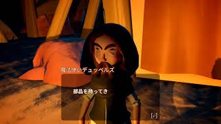 YONDER　青と大地と雲の物語を遊んでみます。【実況プレイ】13話