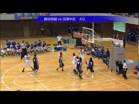 経営情報学科 男子決勝戦4Q（藤枝明誠vs沼津中央）