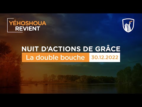 La double bouche - Sarcelles (30/12/22)