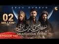 Sultan Salahuddin Ayyubi Episode 102 Urdu Dubbed 6th November 2024 HUM TV