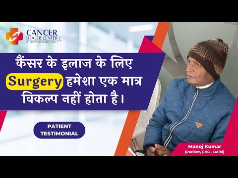 Surgery isn't Always a Viable Option for Treating Cancer | Cancer Healer Center