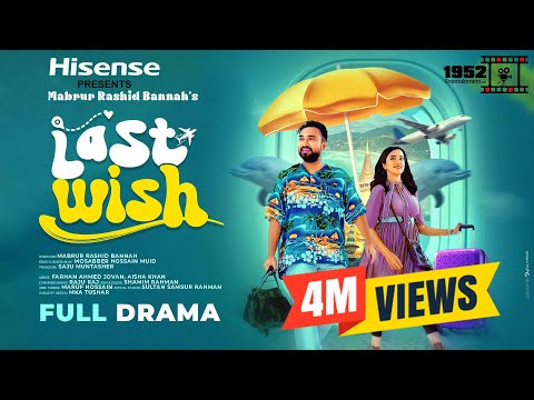 Last Wish | Full Natok | Farhan Ahmed Jovan | Aisha Khan | Mabrur Rashid Bannah | Bangla Natok