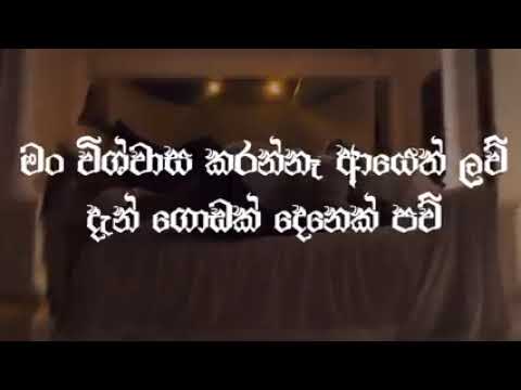 Nube Ras Lyrics Video | oles | Zany Inzane & Dilo | Numbe Ras |