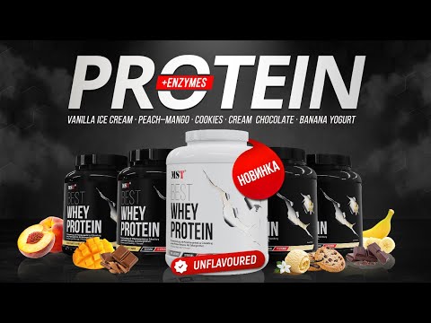 Сироватковий протеїн без міфів: MST® Best Whey Protein з ензимами