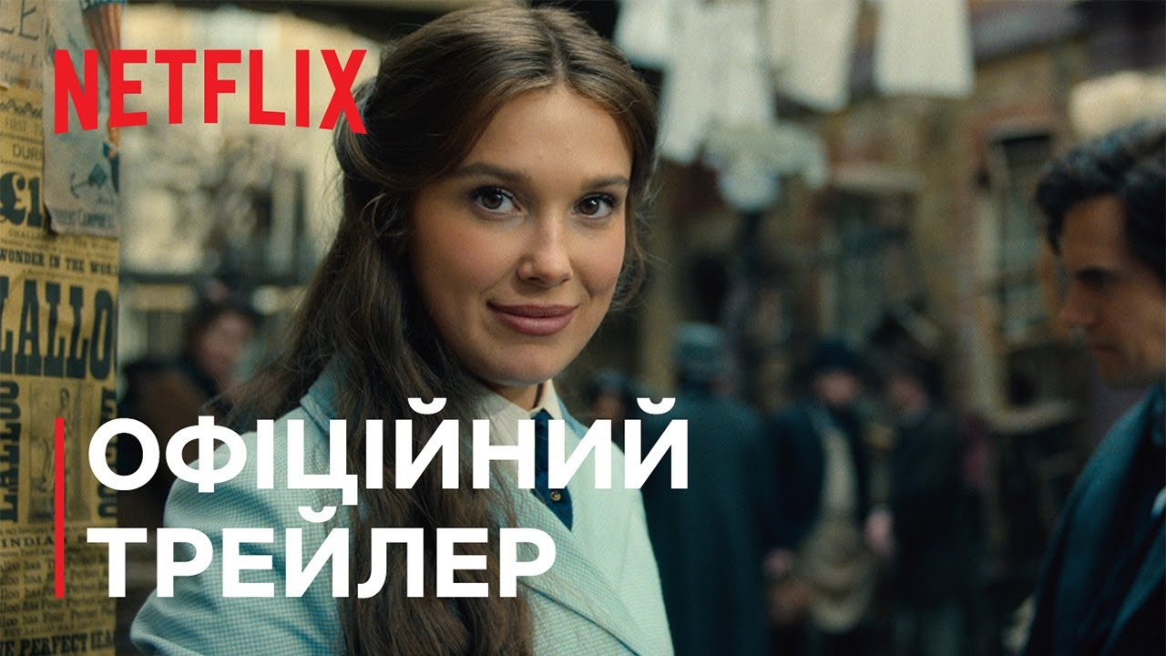 Прев'ю відео