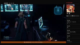 ＃6［FF7リメイク］ファイナルファンタジーVII実況生配信