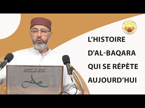 L’histoire d'Al Baqara qui se répète aujourd’hui