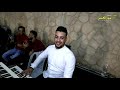 وصله غنائية من عرس قصي الشيخ  في جنين مع الفنان حافظ موسى 2020 mp3