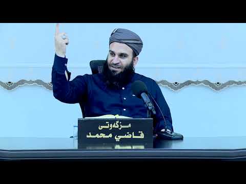 وانەی سەد و سی و یەکەم
