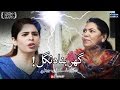 Ghar Bana Dangal | Meri Kahani Meri Zabani | SAMAA TV | 08 Jan 2017