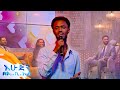 አዬ ጊዜ በጣም የምወደው ሙዚቃ ነው ሰለሞን ጥጋቤ እሁድን በኢ�