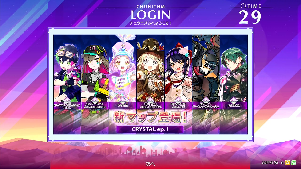 Gameplay Video