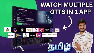🔥🔥🔥 How to use ottplay app in tamil | ott play subscription tamil | ott recharge