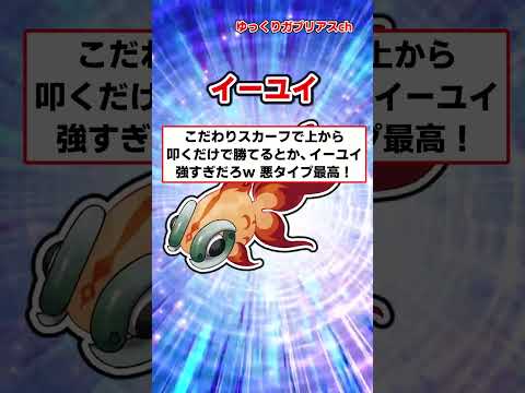 ゆっくり解説short動画編集します イメージ1