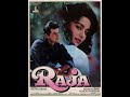 Kisi Din Banoongi Main Raja Ki Eagle Jhankar Movie RAJA 1995 Singers UDIT NARAYAN ALKA YAGNIK