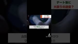 #ブリッヒー！#放送事故 #女子アナ #ハプニング #ツボる#壺浅