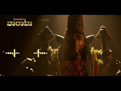 mahendragiri varahi movie trailer bgm / New Telugu Trending bgm / 9BgmMusic — Mahendragiri Varahi
