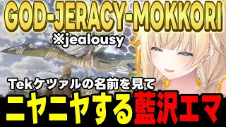 【#ミドルアイランド】ぶいすぽARKについて話す藍沢エマ、久々のARKを楽しむ藍沢エマなど【藍沢エマ/ぶいすぽっ！/切り抜き】