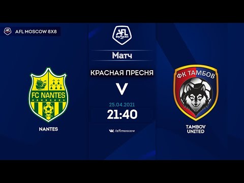 AFL21. United World. Division 2. Day 3. Nantes - Tambov United