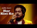 Har Kisi Ko By Mainul Hasan Nobel