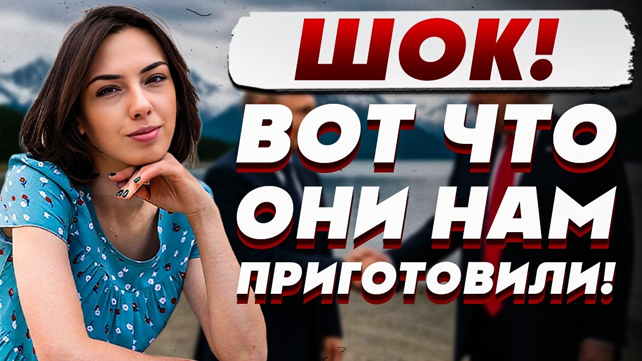 Айна  КОВАЛЬЧУК: «Сначала я НЕ ПОВЕРИЛА! Буквально ЗАВТРА станет ясно, КАК бу?