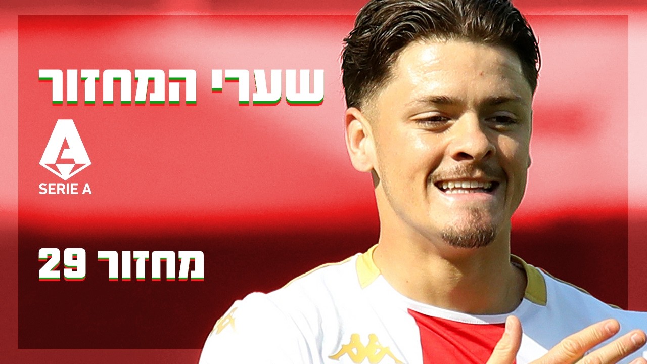 טיל קרקע אוויר: ויטינה מפגיז מ-30 מטר