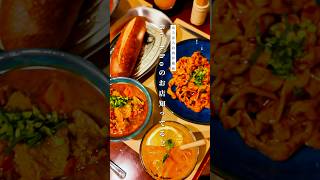 ホーチミンTOP6選出！絶品ほろほろベトナムビーフシチュー🇻🇳 #ホーチミン旅行